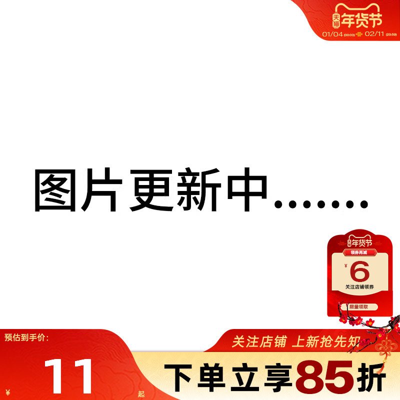 劲浪体育LINING李宁春季男女运动必备运动休闲运动袜AWSW073-8,运动包/户外包/配件,运动袜,淘宝优惠券,粉丝福利购,淘宝优惠卷