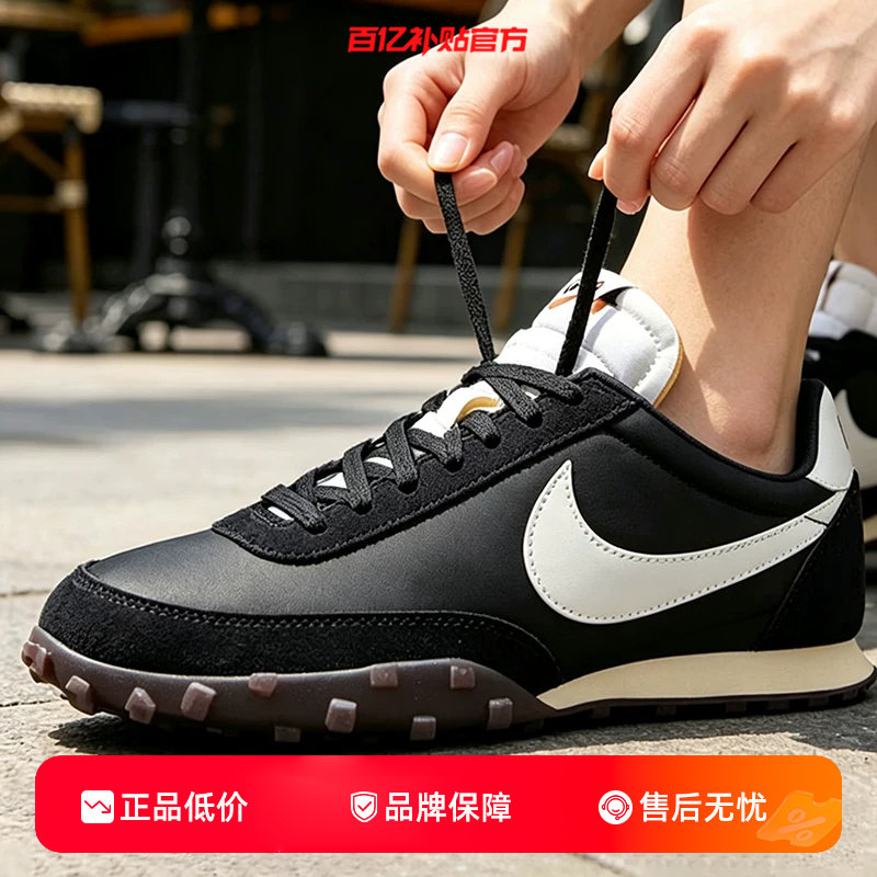 劲浪nike耐克新款男鞋WAFFLE RACER运动鞋华夫鞋休闲鞋IM8658-001