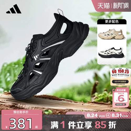 劲浪adidas阿迪达斯男女鞋XLG FIN运动户外鞋涉水鞋跑步鞋LA1993