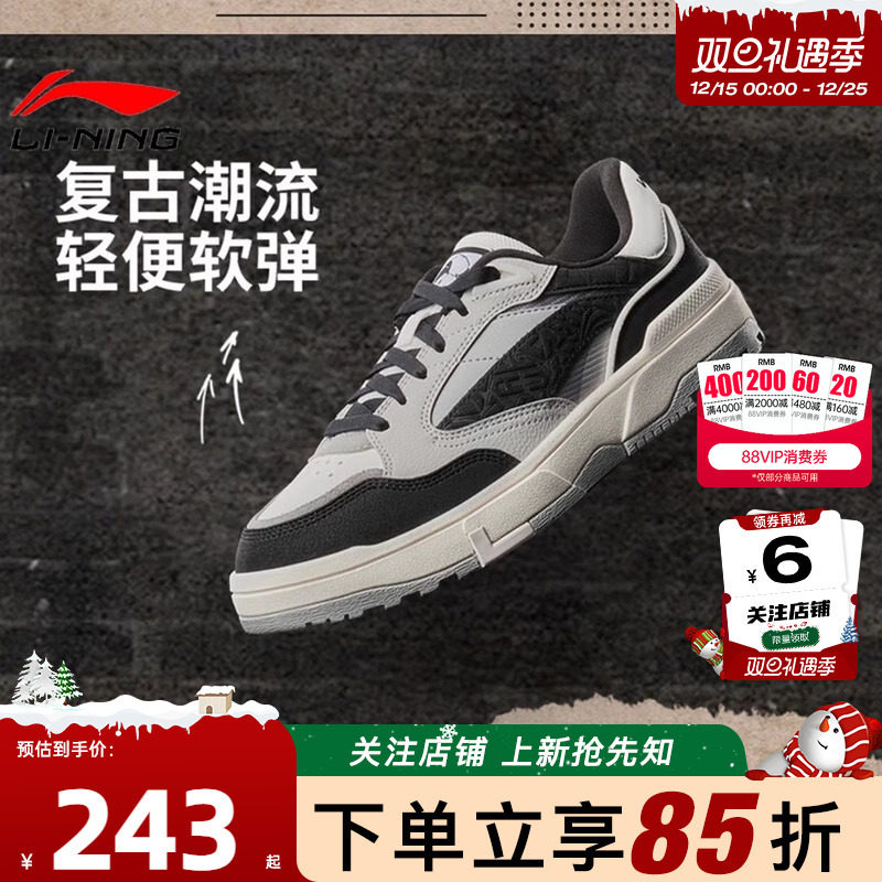 劲浪体育李宁男鞋惟吾LOW运动鞋休闲鞋百搭学生低帮板鞋AGCV263-3