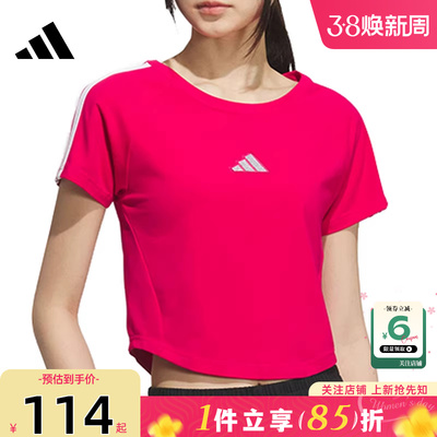 劲浪体育adidas阿迪达斯女子运动休闲短袖T恤KC0183
