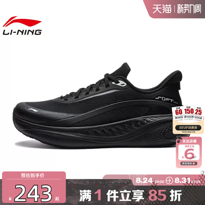 劲浪体育LINING李宁男鞋SOFT运动鞋休闲鞋AGLW141-1