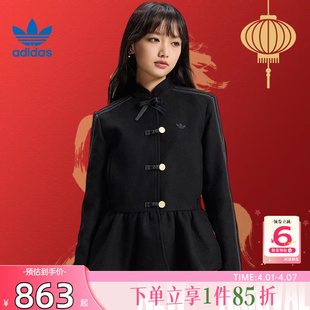 劲浪adidas阿迪达斯三叶草马年新款 休闲夹克外套KR5068 女子中式