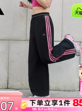 劲浪体育adidas阿迪达斯春季女子运动休闲长裤裤子KR7598