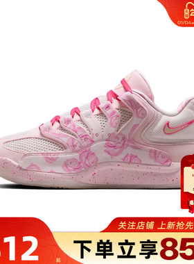 劲浪体育nike耐克冬季新款男鞋KD18运动鞋杜兰特篮球鞋HV1999-600