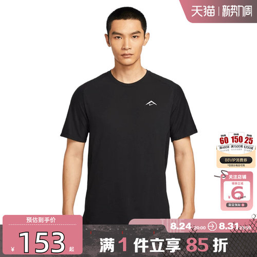 劲浪体育nike耐克夏季男子运动休闲短袖T恤HJ3581-010