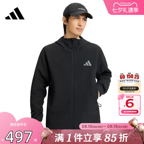 劲浪体育adidas阿迪达斯男子运动休闲夹克外套KD9409