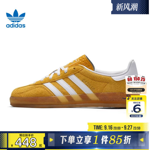 劲浪体育adidas阿迪达斯三叶草女鞋GAZELLE运动鞋休闲鞋KH6037