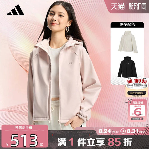 劲浪体育adidas阿迪达斯女子运动休闲夹克外套KS2761