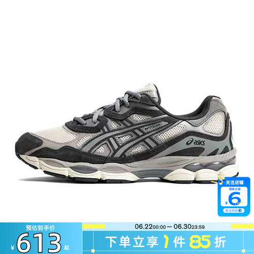 劲浪体育A ASICS亚瑟士男鞋GEL-NYC运动鞋跑步鞋1201A789-250
