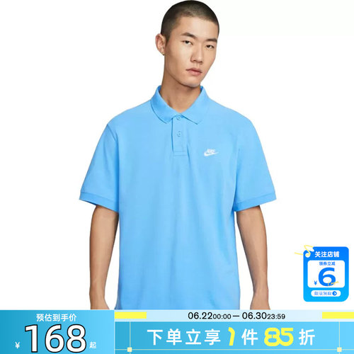 劲浪体育nike耐克男子运动休闲短袖T恤FN3895-412