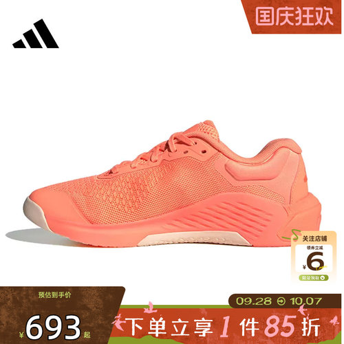 劲浪体育adidas阿迪达斯秋季女鞋DROPSET运动鞋跑步鞋JR4665