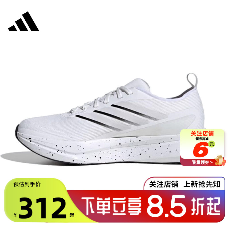 劲浪体育adidas阿迪达斯男鞋JOGIT运动鞋跑步鞋JR0862