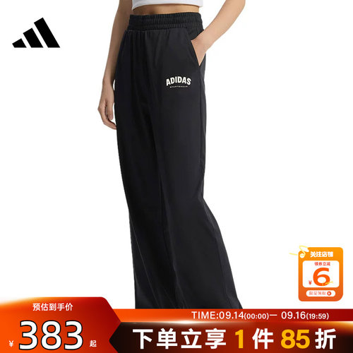 劲浪体育adidas阿迪达斯秋季女子运动休闲长裤裤子KS5413