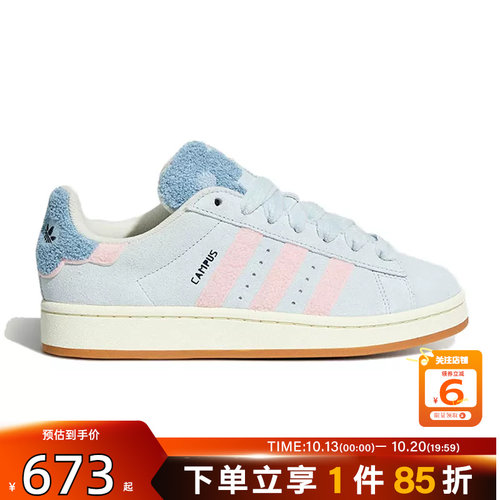 劲浪体育adidas阿迪达斯三叶草女鞋CAMPUS 00S运动鞋休闲鞋HQ7582
