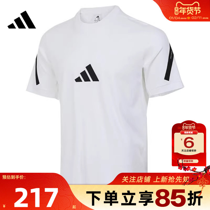 劲浪体育adidas阿迪达斯夏季男子运动休闲短袖T恤JE3078,运动服/休闲服装,运动T恤,淘宝优惠券,粉丝福利购,淘宝优惠卷
