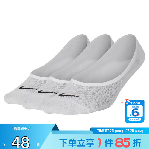 耐克女子袜子运动休闲