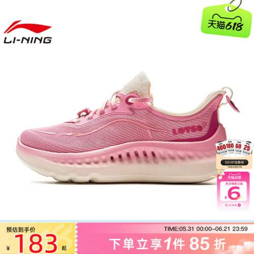 劲浪体育LINING李宁夏季女鞋SOFT COOL 2运动鞋休闲鞋AGLV010-8