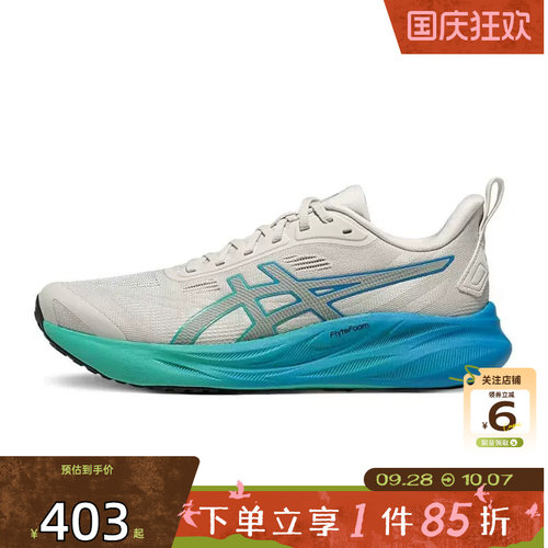 劲浪体育A ASICS亚瑟士男鞋GEL-STRIDE运动鞋跑步鞋1011C274-020