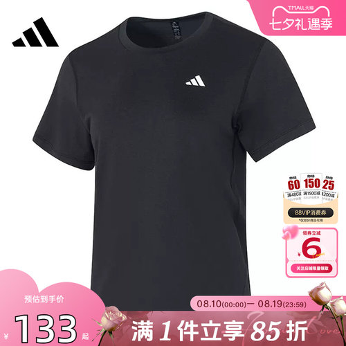 劲浪体育adidas阿迪达斯女子运动休闲短袖T恤KU8737