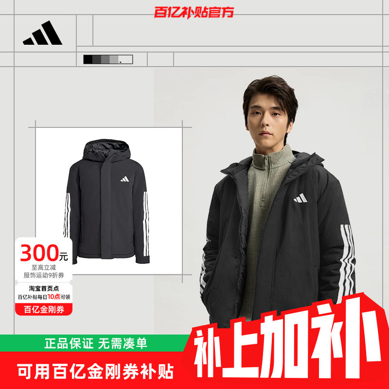 劲浪体育adidas阿迪达斯冬季新款男子运动休闲棉服外套JY8303