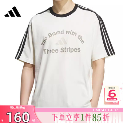 劲浪体育adidas阿迪达斯男子运动休闲短袖T恤KF2478