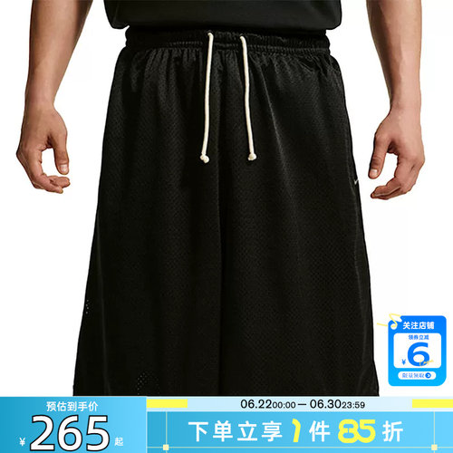 劲浪体育nike耐克夏季男子运动休闲短裤裤子IR0723-010