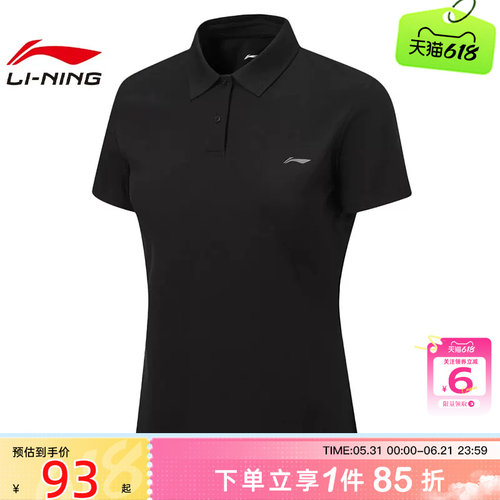劲浪体育LINING李宁夏季女子运动必备运动休闲短袖T恤APLW146-1
