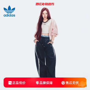 劲浪adidas阿迪达斯三叶草新款夏女子运动休闲长裤伞兵裤子KS2865