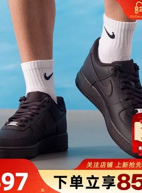 劲浪nike耐克男鞋新款AF1空军1号运动鞋复古低帮休闲鞋IH1698-200