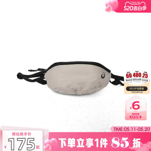 AASICS亚瑟士男女运动休闲腰包