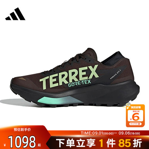劲浪体育adidas阿迪达斯男女鞋TERREX AGRAVIC运动鞋跑步鞋HQ5088