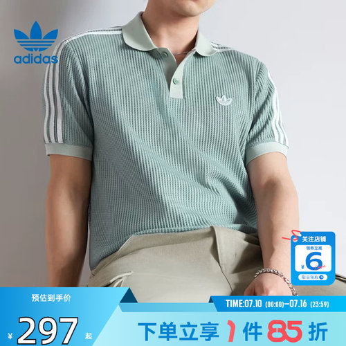 劲浪体育adidas阿迪达斯三叶草夏季男子运动休闲短袖T恤KX1231