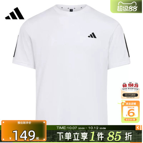 劲浪体育adidas阿迪达斯夏季男子运动休闲短袖T恤KU8727