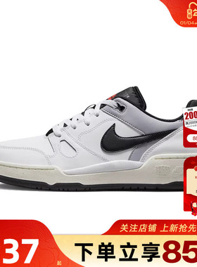 劲浪体育nike耐克男鞋FULLFORCE运动鞋休闲鞋FB1362-101