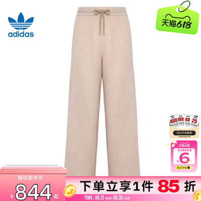 劲浪体育adidas阿迪达斯三叶草女子运动休闲长裤裤子KY8486