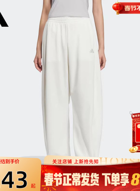 劲浪体育 adidas阿迪达斯冬季女子运动休闲长裤裤子JZ1583