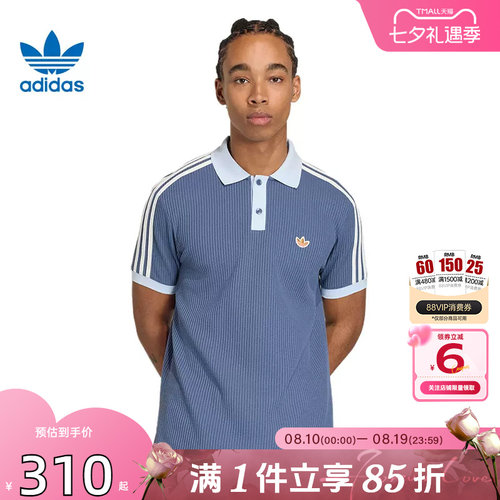 劲浪体育adidas阿迪达斯三叶草夏季男子运动休闲短袖T恤KX1230