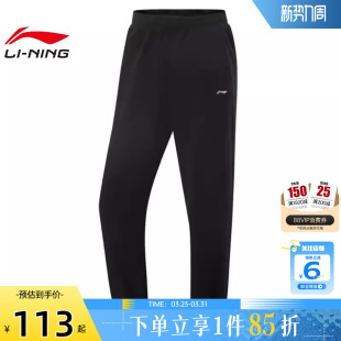 子AKLV182 裤 女子热汗运动休闲长裤 劲浪体育LINING李宁春季