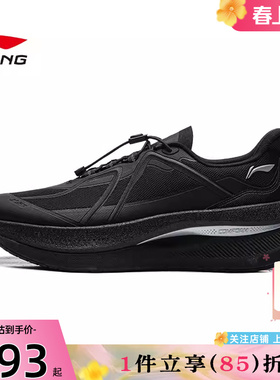 劲浪体育LINING李宁春季男鞋SOFT运动鞋休闲鞋AGLW085-1
