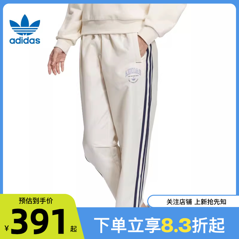 劲浪体育adidas阿迪达斯三叶草夏季女子运动休闲长裤裤子IW6290 运动服/休闲服装 运动长裤 原图主图