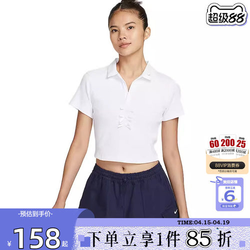 劲浪体育nike耐克女子运动休闲短袖T恤IM3393-100