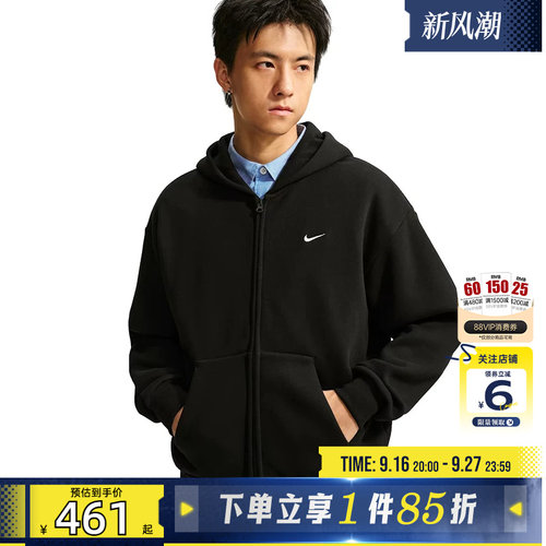 劲浪体育nike耐克男子运动休闲夹克外套IX1929-001