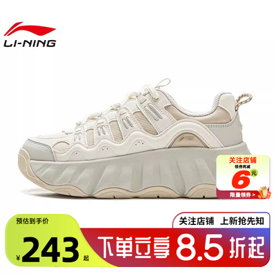 劲浪体育LINING李宁女鞋曲奇运动鞋休闲鞋AGCV254-2