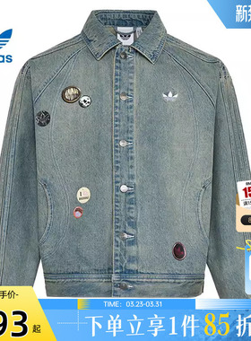 劲浪体育adidas阿迪达斯三叶草男子运动休闲夹克牛仔外套KT6363