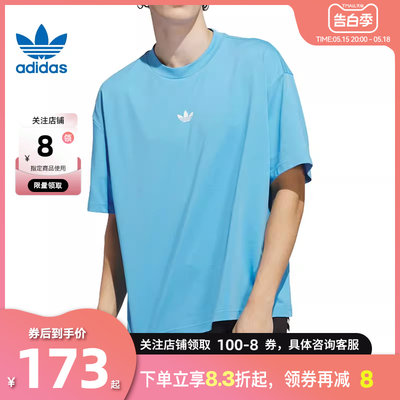 adidas阿迪达斯三叶草夏季男女