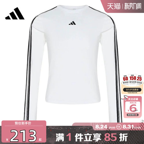 劲浪体育adidas阿迪达斯女子运动休闲长袖T恤KZ1557