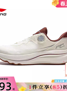 劲浪体育LINING李宁春季男女鞋SOFT运动鞋休闲鞋AGLW011-1