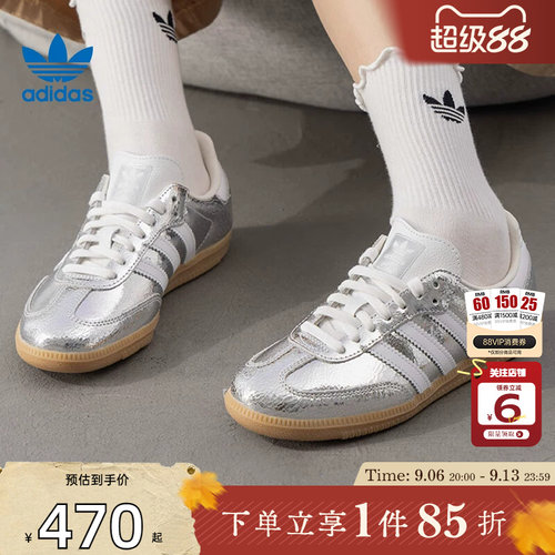劲浪adidas阿迪达斯三叶草新款女鞋SAMBA运动鞋银色休闲鞋JR0035