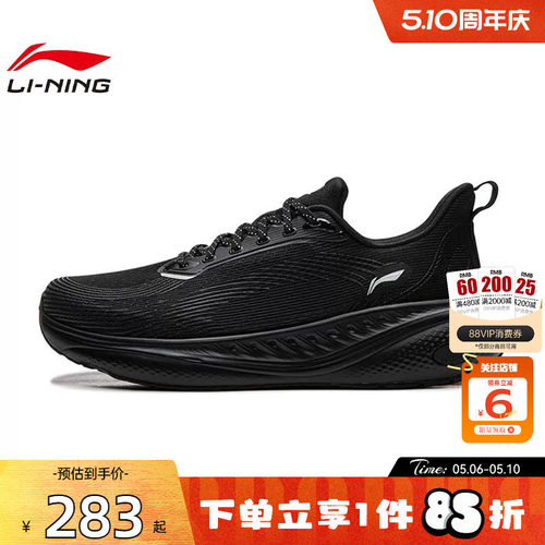 劲浪体育LINING李宁夏季男鞋SOFT运动鞋休闲鞋AGLW025-2
